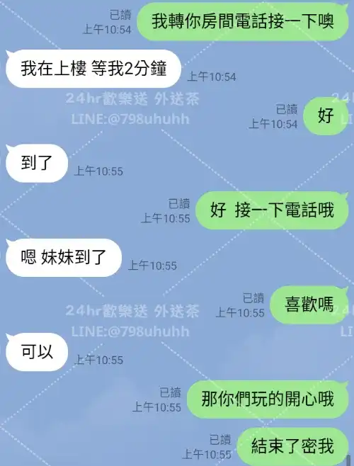 客評截圖