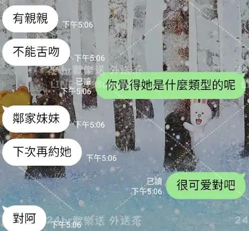 客評截圖
