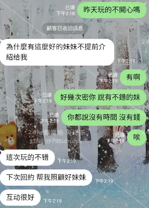 客評截圖