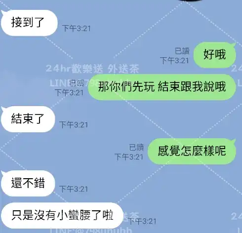 客評截圖