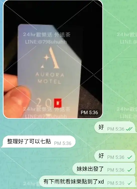客評截圖