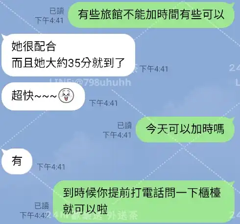 客評截圖