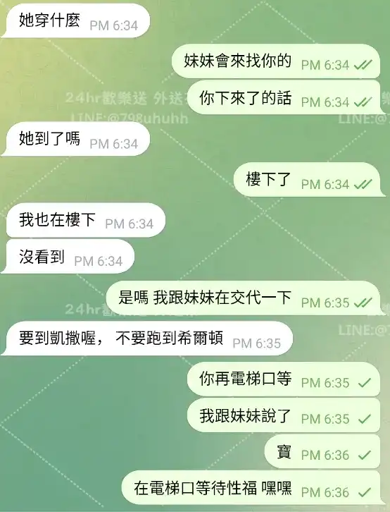 客評截圖