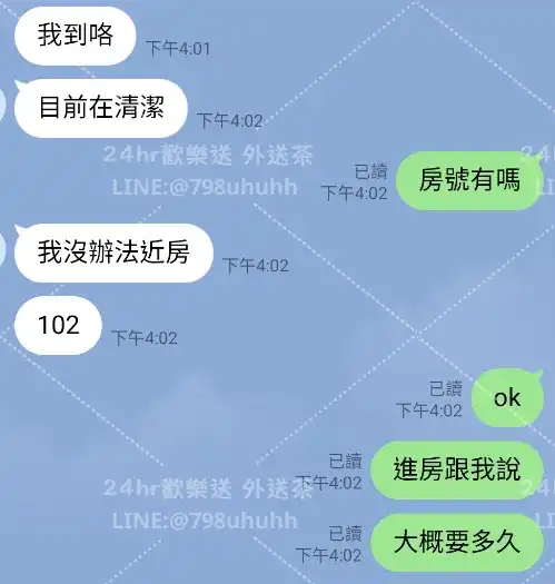 客評截圖