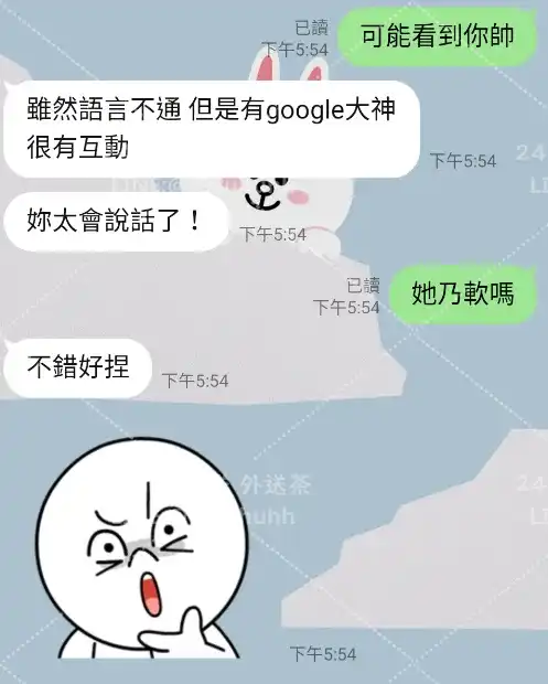 客評截圖