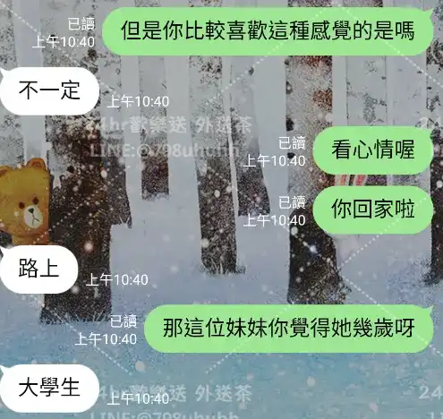 客評截圖