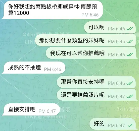 客評截圖