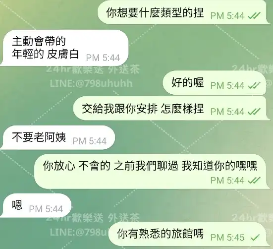 客評截圖