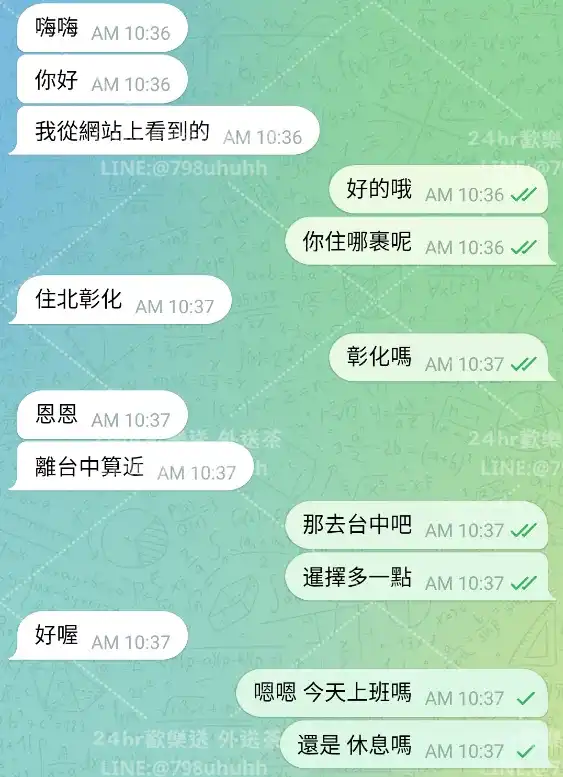 客評截圖