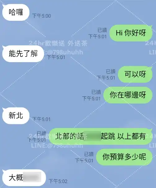 客評截圖