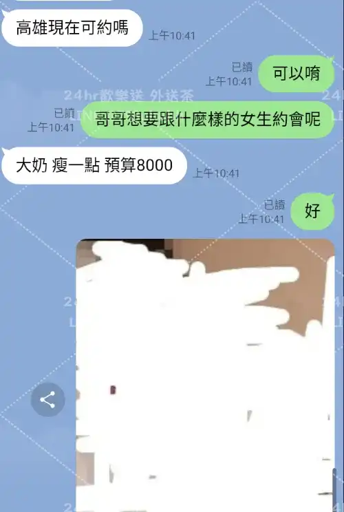 客評截圖
