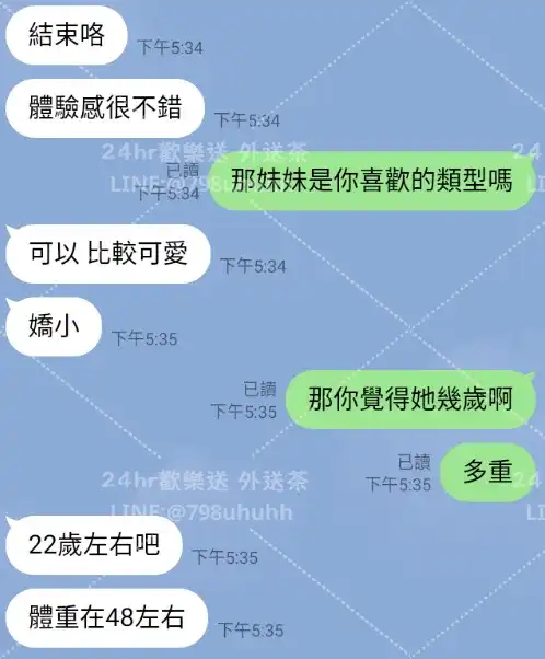 客評截圖