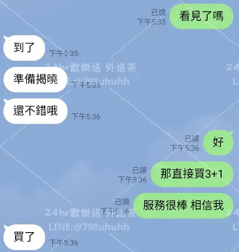 客評截圖
