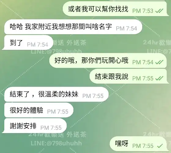客評截圖