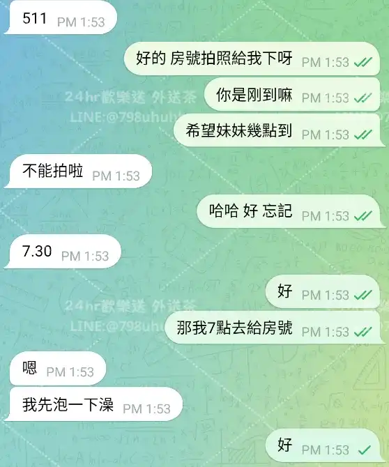 客評截圖