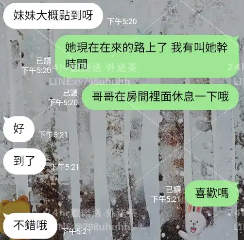 客評截圖
