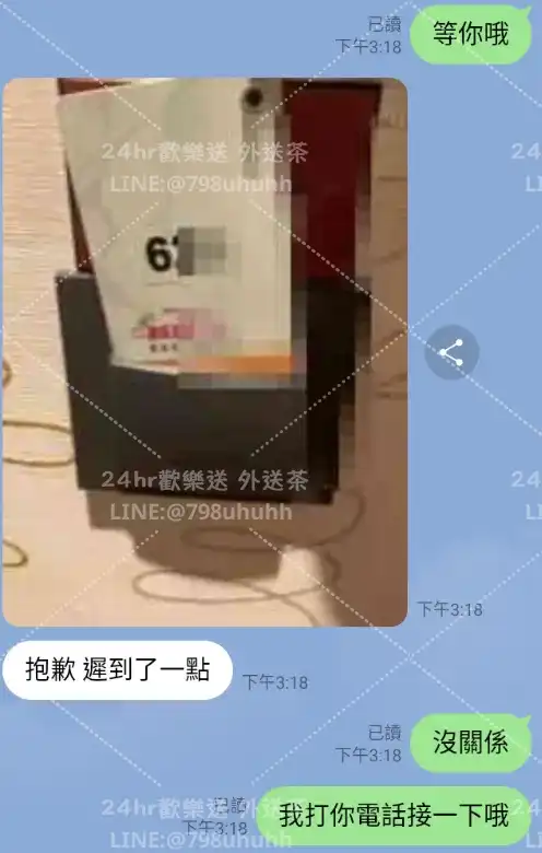 客評截圖