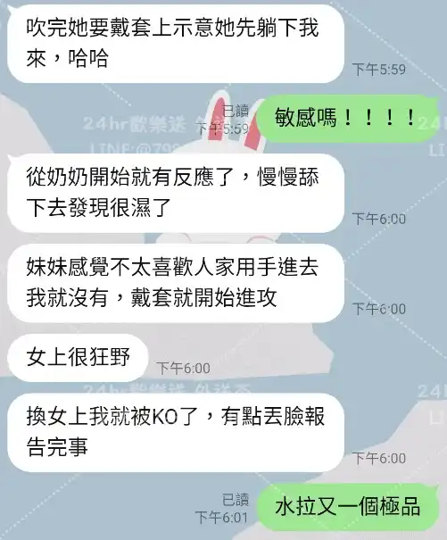 客評截圖
