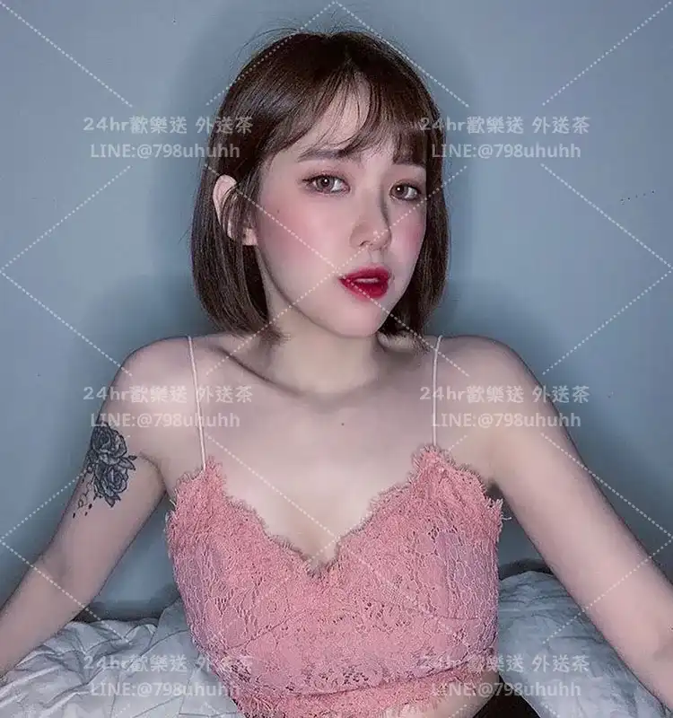 萍雅