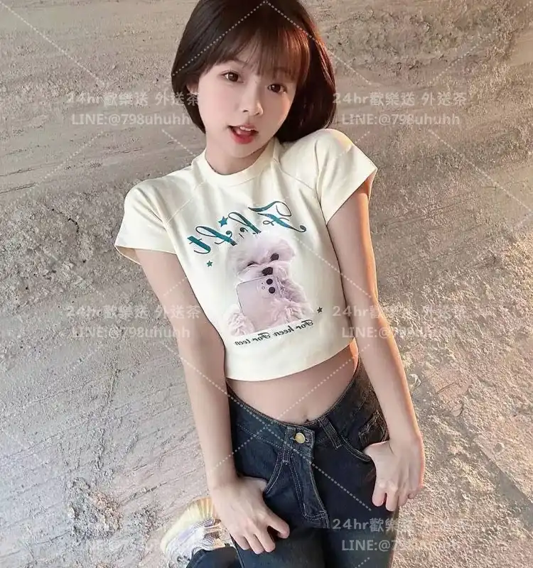 芷彤