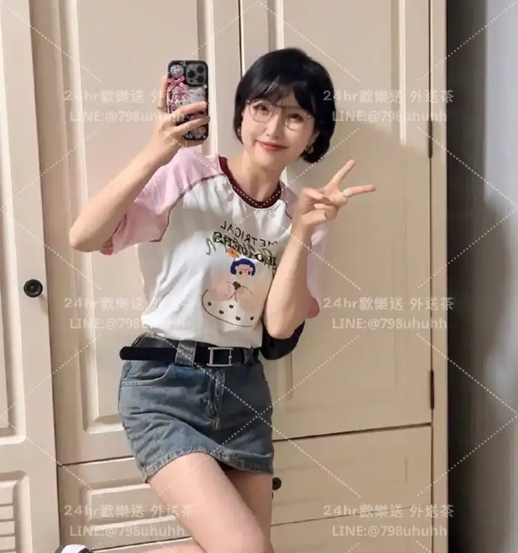 欣妍