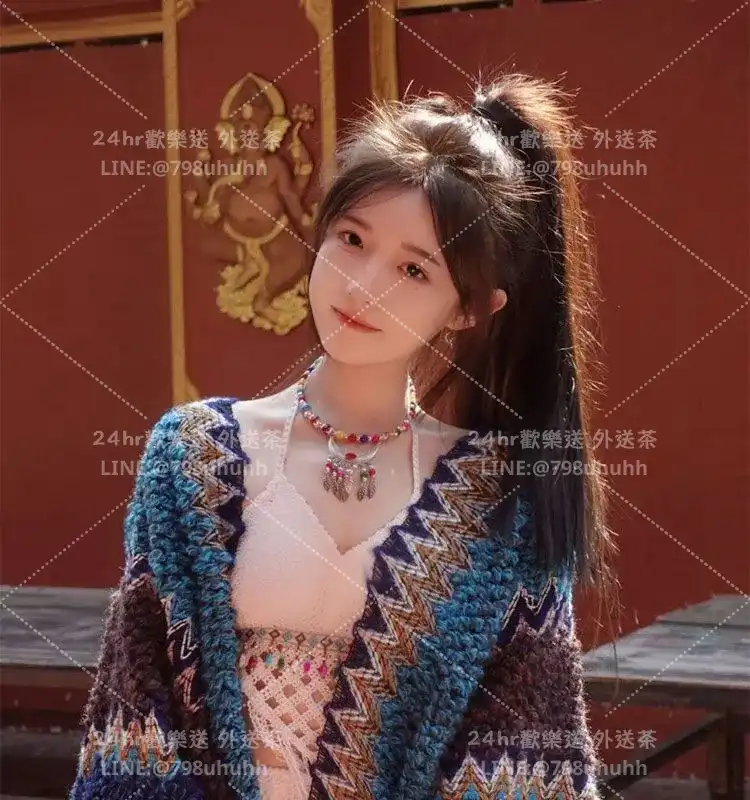 芸茜