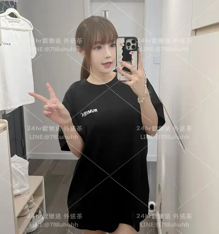 思婷