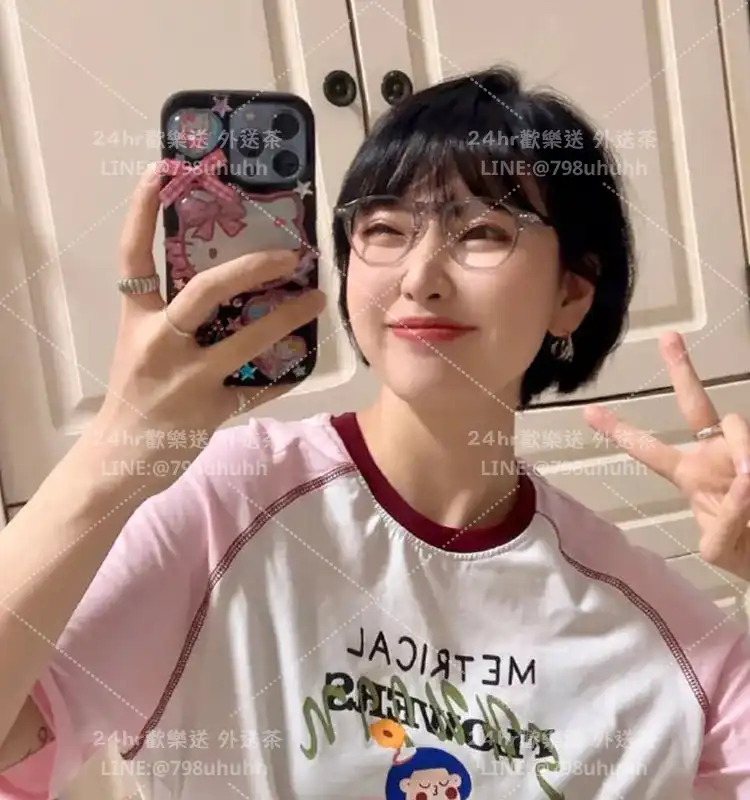 欣妍
