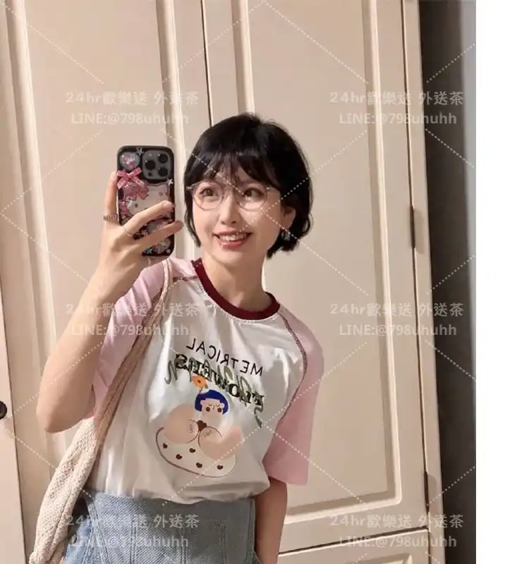 欣妍