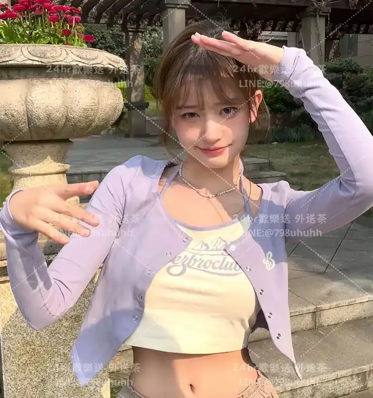 齊齊
