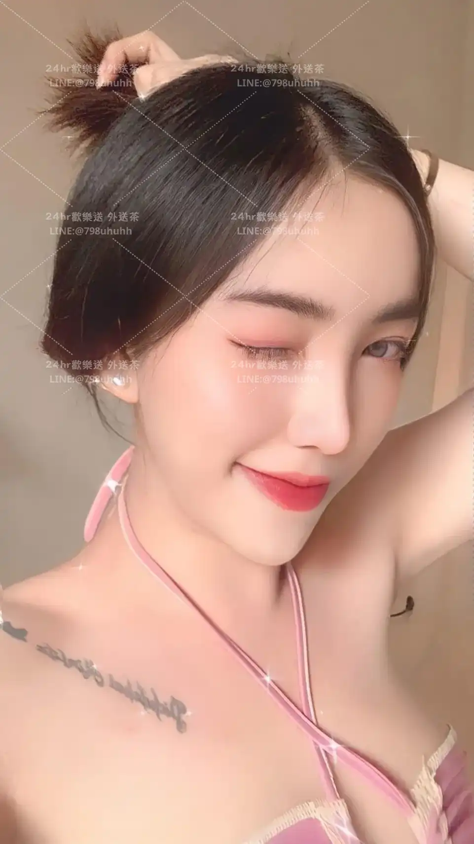 婕涵