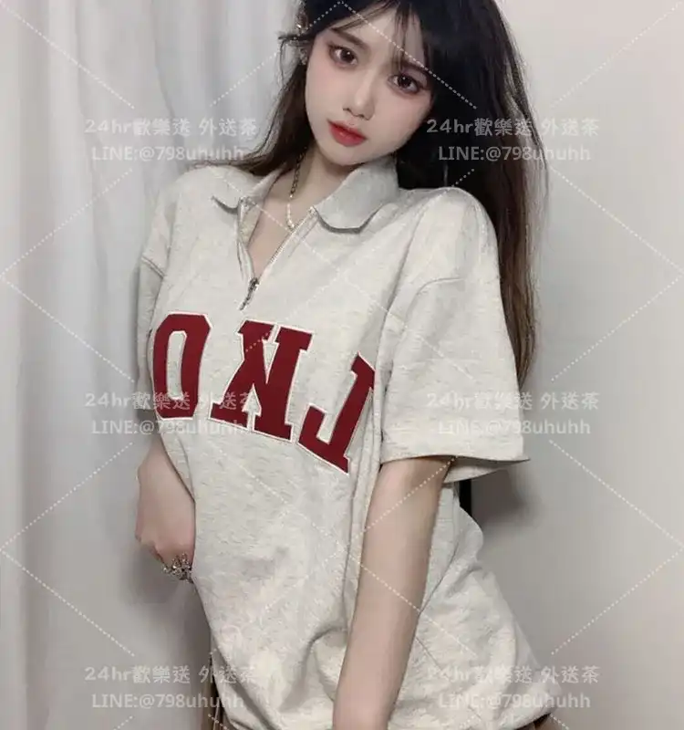 莉娜