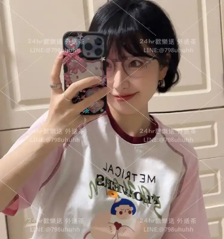 欣妍